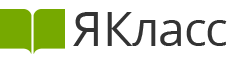 Логотип ЯКласс